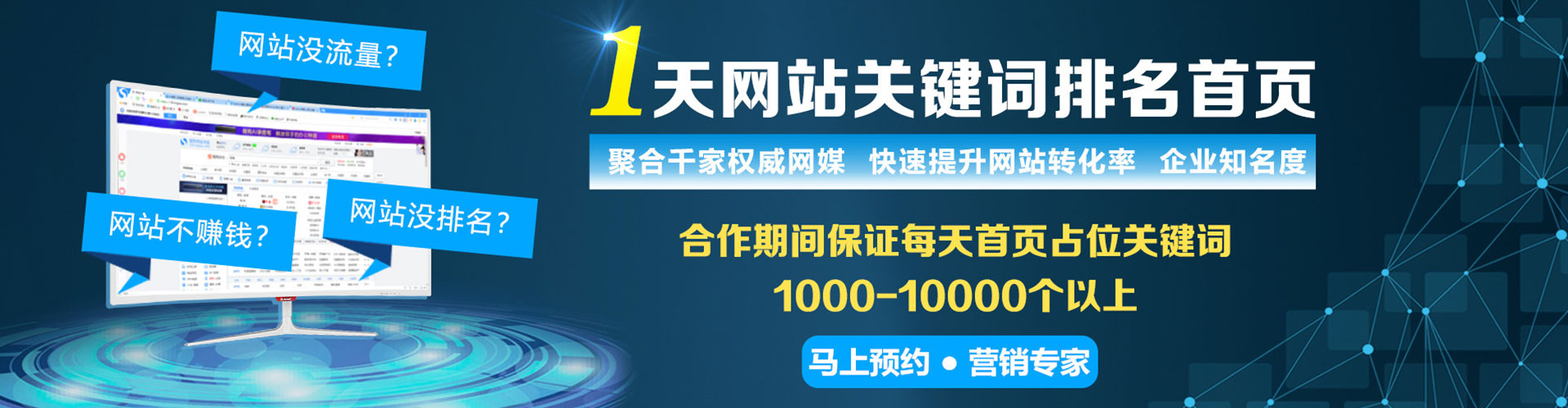 龙山头条信息流
