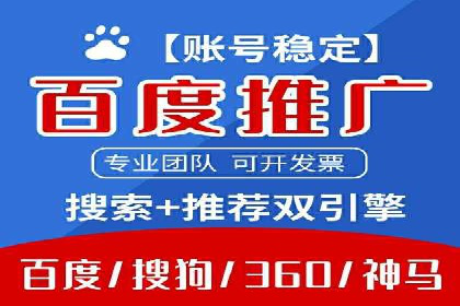 SEM账户运营技巧与案例分享