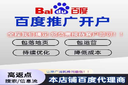 百度广告运营推广：企业成长秘诀